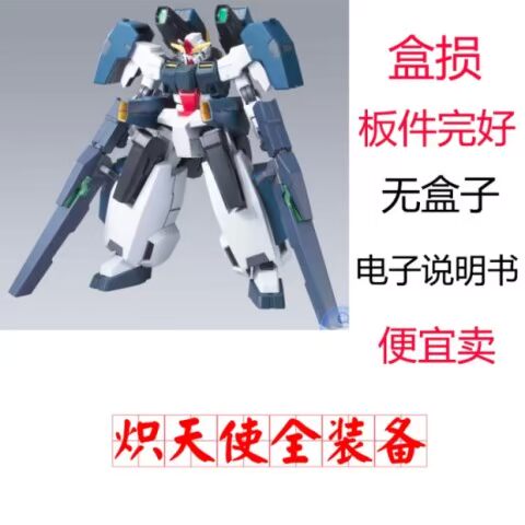 Phát hiện HG trong nước Mô hình 1/144 Thiết bị đầy đủ Chế độ hủy diệt Kỳ lân 8 Nữ thần định mệnh Banshee - Gundam / Mech Model / Robot / Transformers mô hình gundam mini
