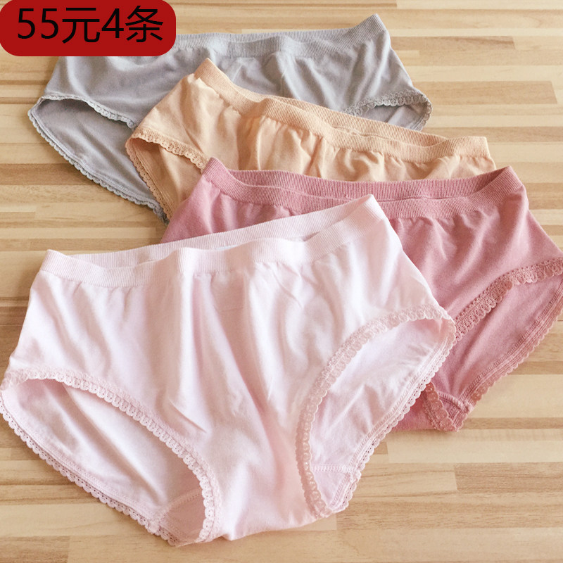 49 yuan 4 Japanese homemade bamboo charcoal fiber cotton ladies underwear modal mid-waist breathable briefs
