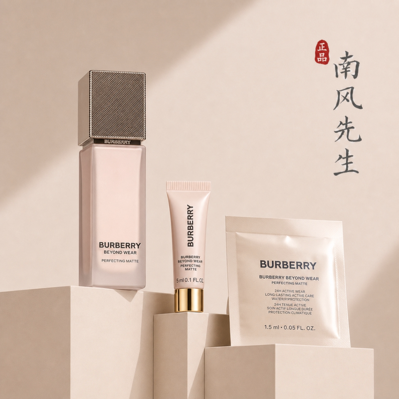 Burberry Burberry Windbreaker Liquid Foundation Sample Long-Lasting Concealer for Oily Skin Matte Long-Lasting Makeup Original Authentic Product Burberry Burberry Windbreaker Liquid Foundation Sample Long-Lasting Concealer for Oily Skin Matte Long-Lasting Makeup Original Authentic Product