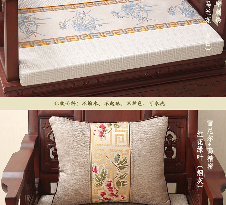 Mahogany sofa đệm Trung Quốc cổ điển bọc nội thất phong cách Trung Quốc rắn gỗ gối đệm mật độ cao bọt biển tùy chỉnh đệm lót ghế tựa lưng