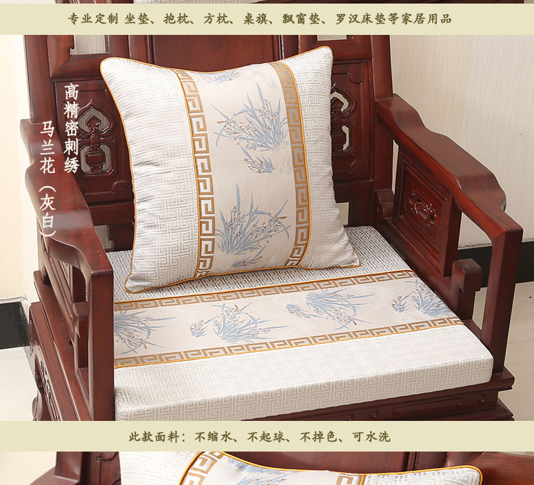 Mahogany sofa đệm Trung Quốc cổ điển bọc nội thất phong cách Trung Quốc rắn gỗ gối đệm mật độ cao bọt biển tùy chỉnh đệm lót ghế tựa lưng