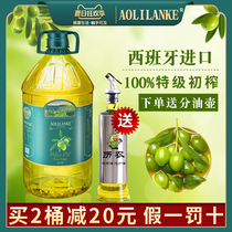 Spain imported olive oil 5L Extra Virgin low fitness edible oil barrel pure pregnant women reduced fried vegetable fat