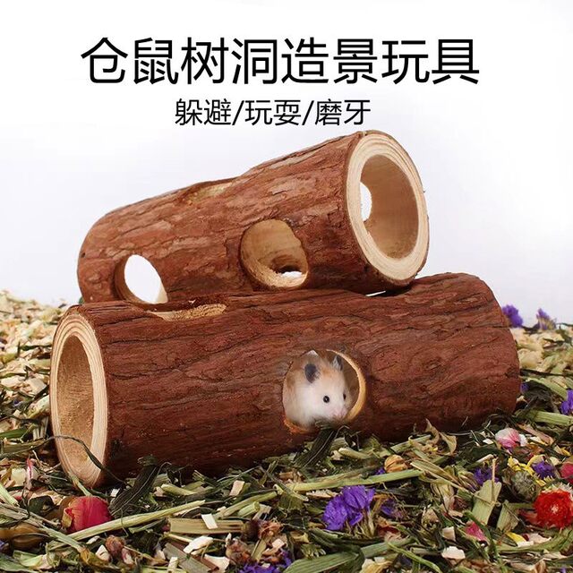 Golden Bear Hamster Teething Toy Tree Hole Solid Wood Pipe Solid Wood Landscaping Dodge Decorative Tree Tube ອຸປະກອນປະຈໍາວັນ