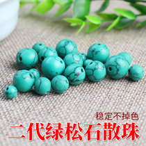 Fine Imitation Green Pine Stone Loose Beads Round Pearl DIY Handmade Ornament Buddha Beads Candida Hand Chain Beads Accessories Material