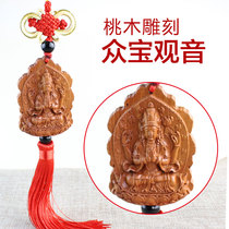 Manufacturer direct sales peach wood car pendant interior vehicular wood carving Guanyin Buddha rear-view mirror pendant gear bead