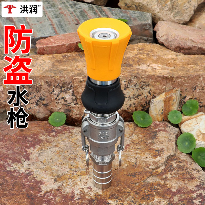 Flood stainless steel pagoda fast plug household fire blossoming gun garden green watering sprinkler nozzle