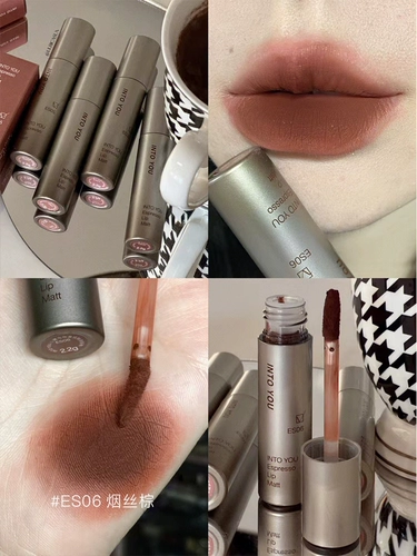 Intyou концентрированная губа глазурь Гума Гряза Гума Гряба