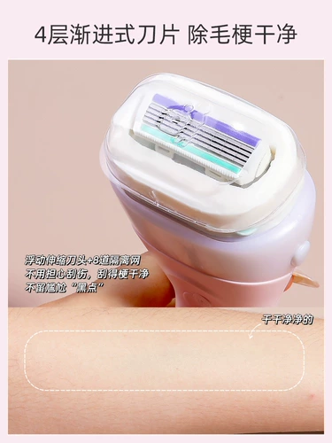 Schick Shufu Comfort Ladies соскребьте нож, брея подмышечные волосы, артефакт прически, замените мыло с ножом, все тело доступно