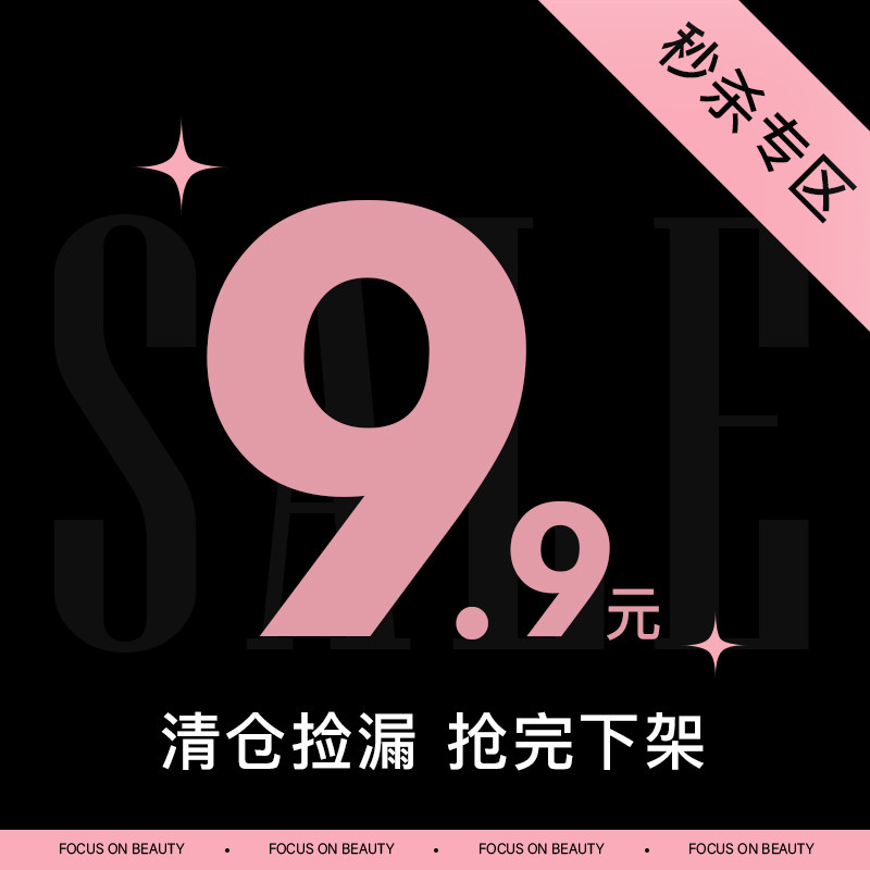 (Old White Warehouse Clearance Festival - 9 9 audience spike)