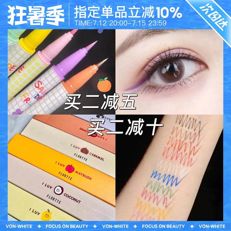 FLORTTE Flower Loria Fruit Salad Series Color Waterproof Thin Eyeliner Pen Not Dizzy Lasting Beginners