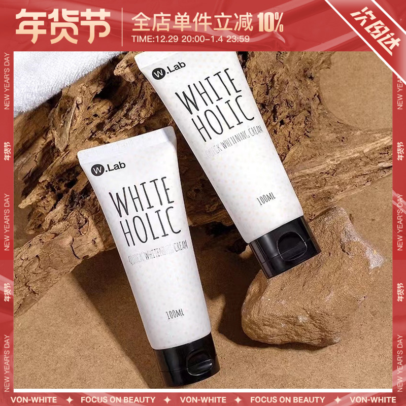 South Korea W Lab wlab Snow White Suyan Cream Lazy Face Cream Makeup Before Milk Moisturizing Oil Control Concealer Brightening