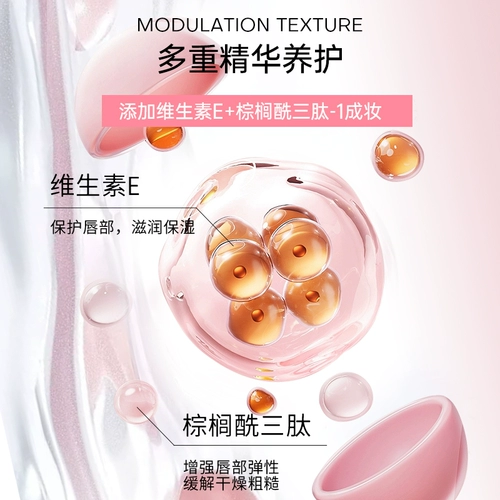 Блеск для губ, увлажняющая глянцевая стеклянная питательная нюдовая помада, интенсивное увлажнение, широкая цветовая палитра