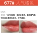 Mỹ Revlon Revlon Rich Color Black Tube Lipstick Son môi lâu trôi Màu giữ ẩm Bean Paste 225 Ăn đất 240 - Son môi bbia 35