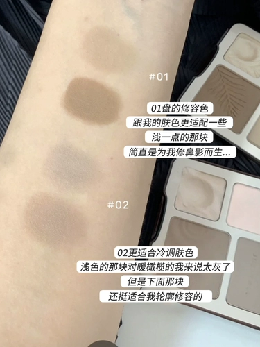 Комплексный хайлайтер для контуринга, осветляющая матовая тени для век для лица