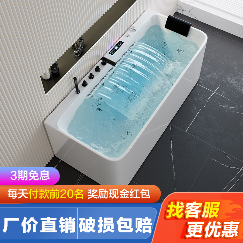 Acrylic Japanese-Style Surfing Massage Waterfall Intelligent Heating Constant Temperature Home Bathtub for Small Apartments Adult Deep Soaking