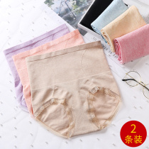 2-piece high waist belly underwear women no trace size postpartum lifting hip tight body body body breifs