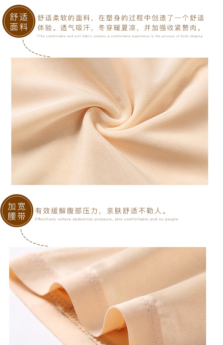 2 mảnh mỏng sau sinh cao eo ràng buộc bụng bụng hông đồ lót nữ body body định hình quần định hình cơ thể do lot nu