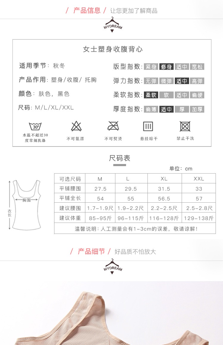 Áo sơ mi nhựa áo nịt ngực phụ nữ sau sinh corset bụng bó sát ràng buộc định hình corset cơ thể đồ lót áo body mỏng nhẹ