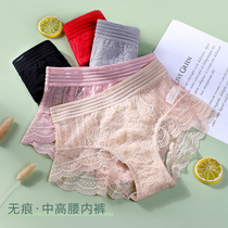 Thin seamless underwear ladies sexy lace seduction bag hip Japanese waist breifs breathable large size cotton crotch