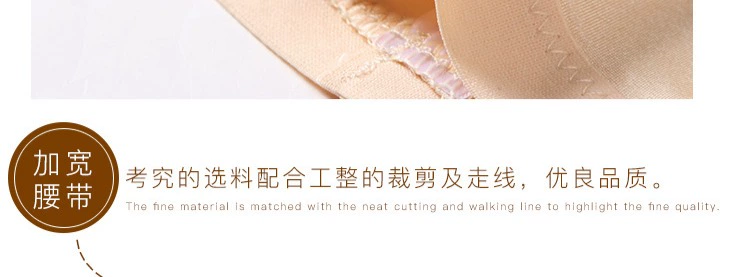 2 mảnh mỏng sau sinh cao eo ràng buộc bụng bụng hông đồ lót nữ body body định hình quần định hình cơ thể