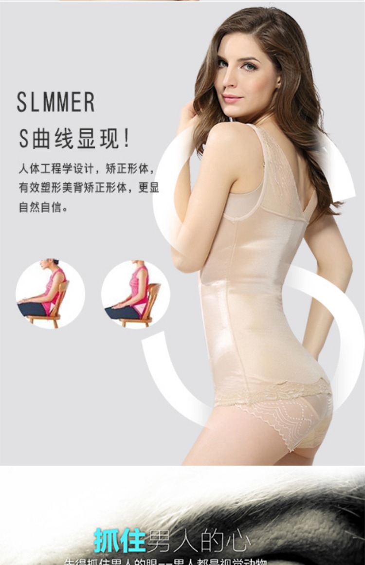 Eo bụng bụng nhựa corset eo không có dấu vết cơ thể định hình vest corset sau sinh corset đồ lót nữ quan lot dep