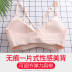 Đánh dấu đồ lót thể thao womens nhẫn mỏng thoải mái trở lại sexy áo ngực chống chảy xệ ngực thép-miễn phí. 