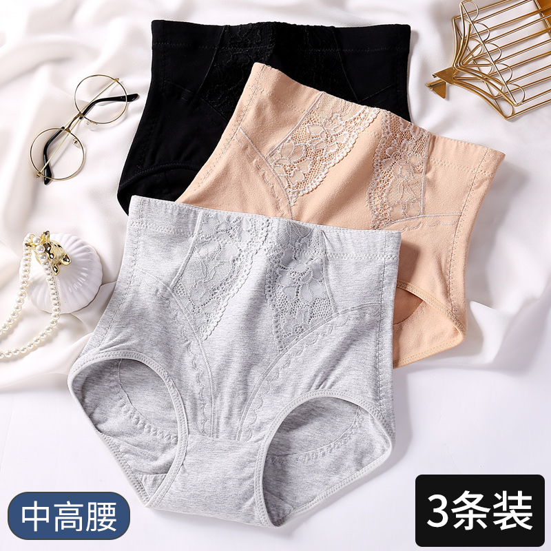 High-waisted belly-up hip-up panties Women's small belly artifact postpartum tight shaping mid-waisted briefs Cotton crotch