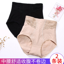 2 medium high waist belly butt lift panties Female postpartum girdle bondage body shaping pure cotton crotch triangle belly pants