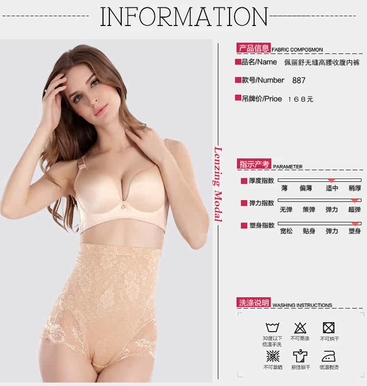 body amincissant sexy en nylon - Ref 672875 Image 27