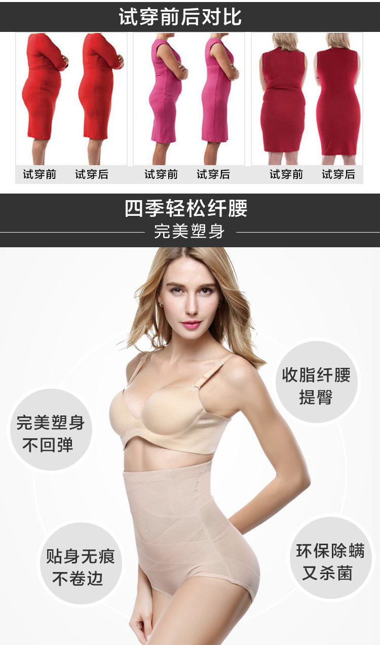 body amincissant sexy en nylon - Ref 670225 Image 18