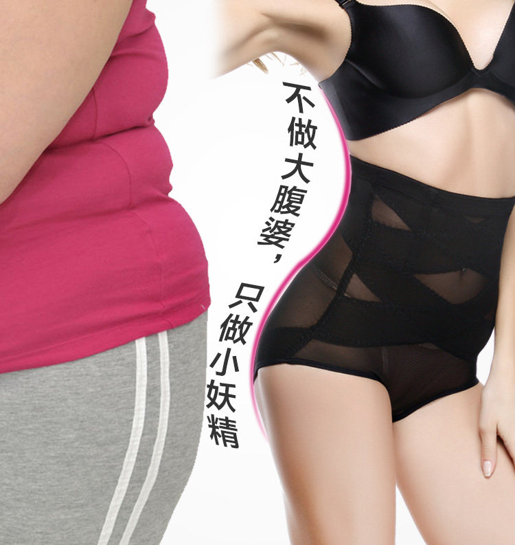 body amincissant sexy en nylon - Ref 670225 Image 12