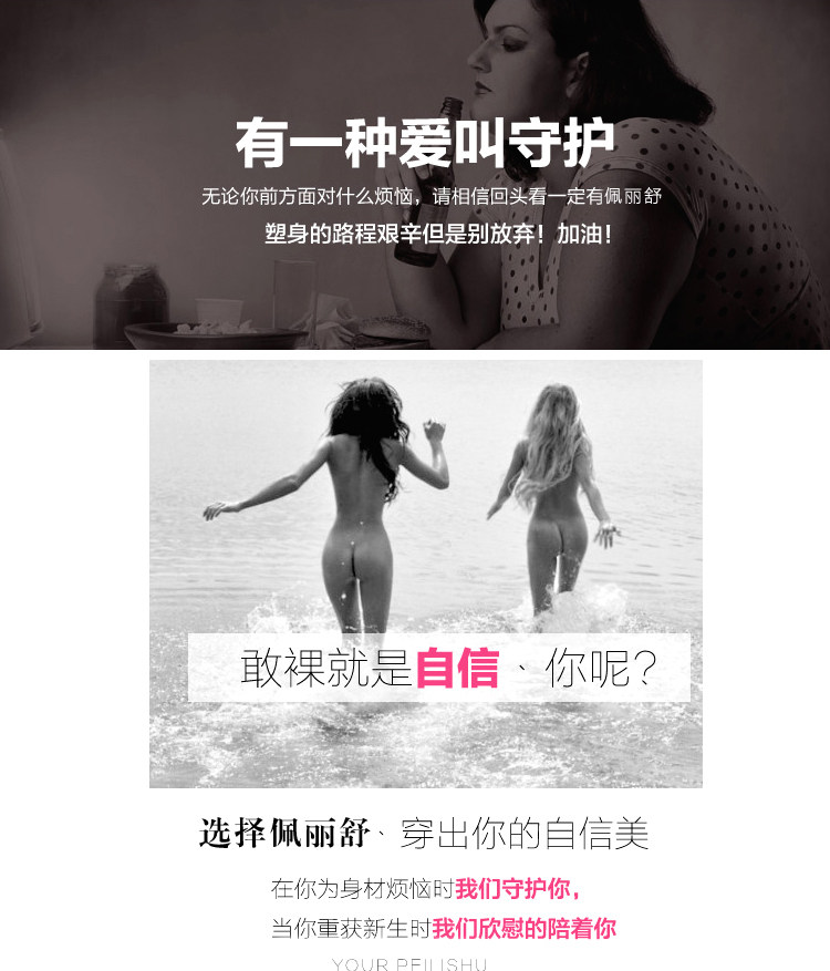 Body sexy en nylon - Ref 653947 Image 22