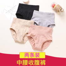 Autumn and winter mid-rise belly underwear women postpartum belly pants hip shaping pants Large size cotton crotch briefs