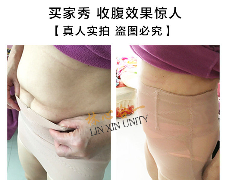 body amincissant sexy en nylon - Ref 670225 Image 8