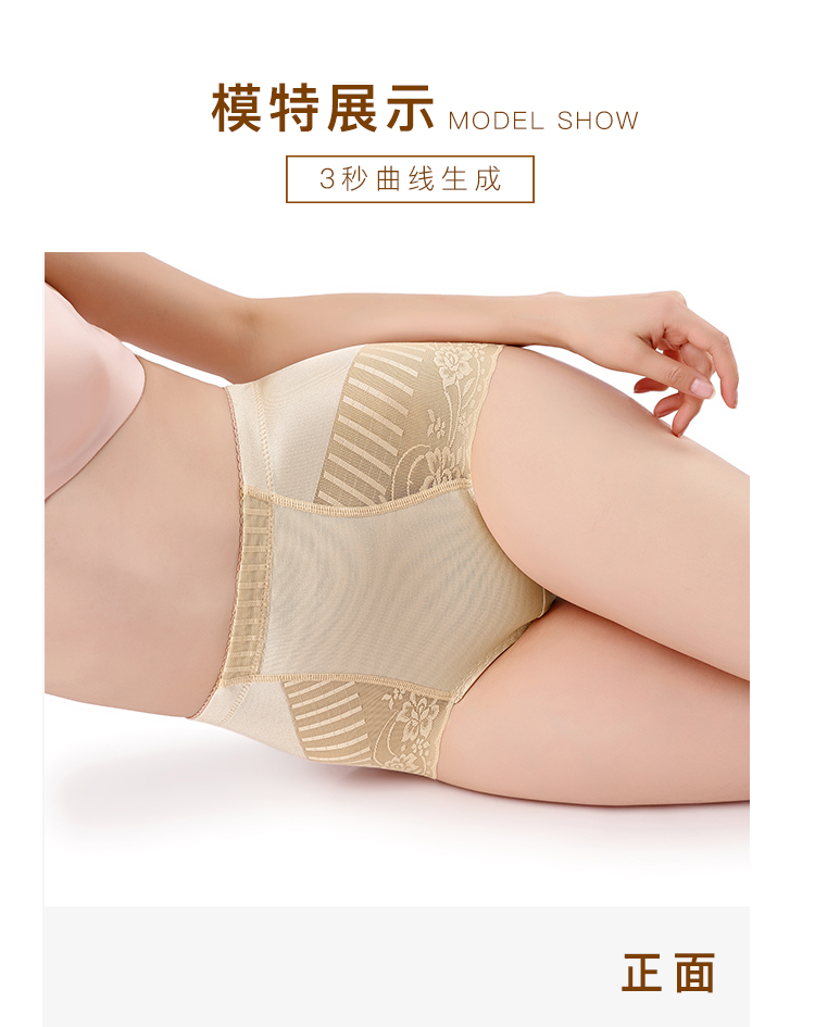 2 cái bụng sau sinh tải eo đồ lót eo nữ mùa hè corset body định hình quần size lớn không có dấu vết ràng buộc quần mỏng - Giống cái nội y đẹp