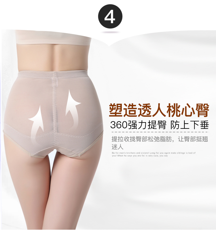 Phần mỏng của bụng sau sinh cao giữa bụng đồ lót kích thước lớn eo cơ thể định hình cơ bụng quần quần bó sát hông - Tam giác quần lót nguyệt san