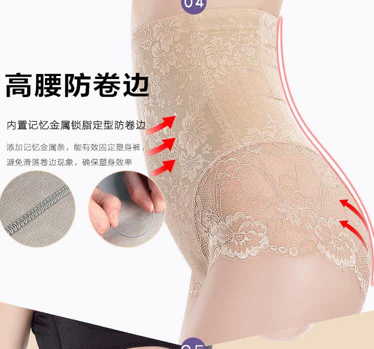 body amincissant sexy en nylon - Ref 672875 Image 13