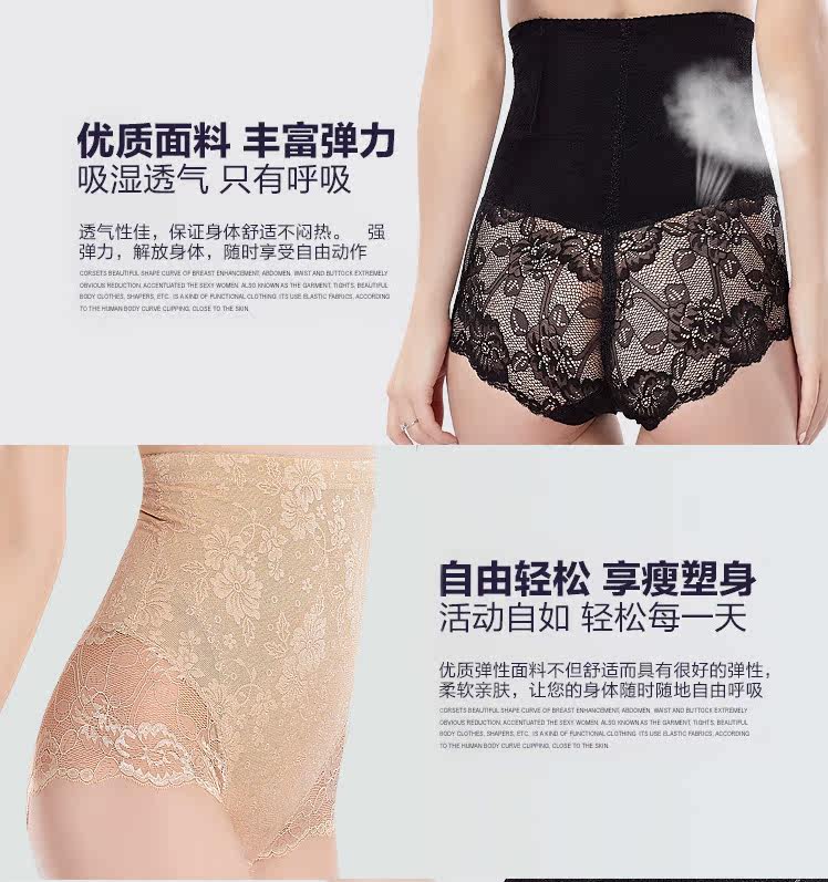 body amincissant sexy en nylon - Ref 672875 Image 36