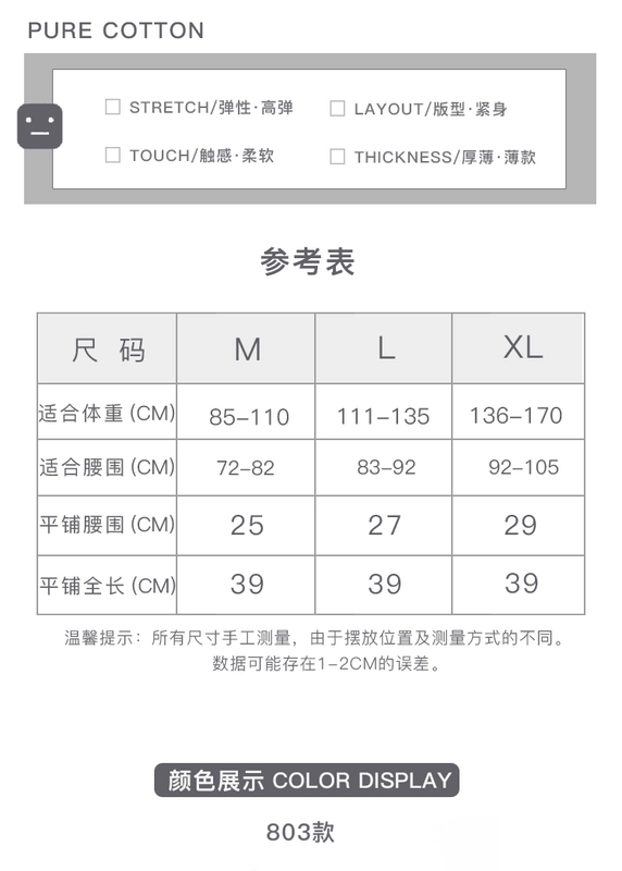 2 mảnh quần bụng sau sinh cơ thể eo cao bụng định hình cơ thể gò bó cơ bụng định hình bụng đồ lót phụ nữ quần lót cotton cạp cao