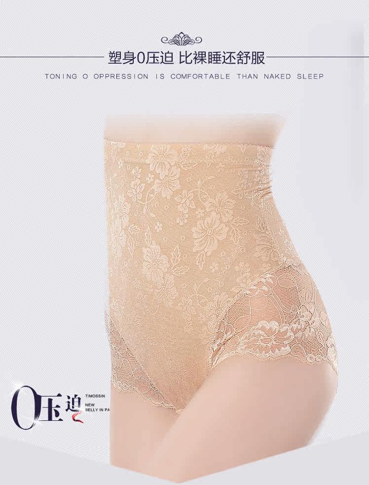 body amincissant sexy en nylon - Ref 672875 Image 16