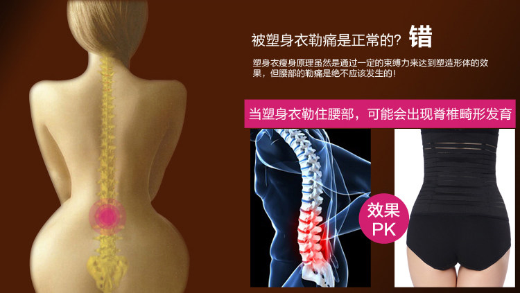 Corset simple en nylon - Ref 674052 Image 11