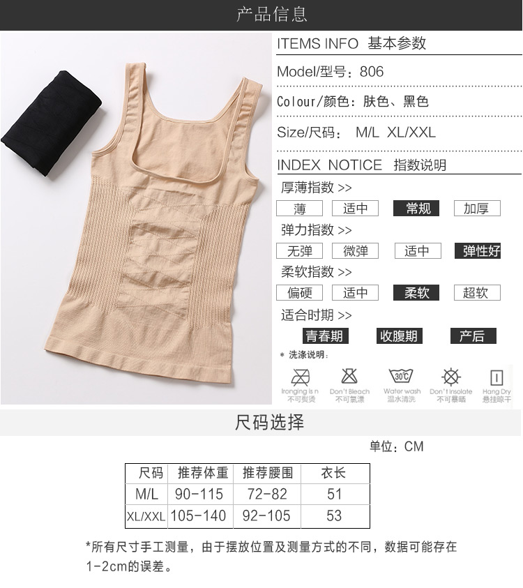 Của phụ nữ không có dấu vết cơ thể bằng nhựa bụng eo eo eo chặt chẽ corset vest sau sinh ngực dây đeo đồ lót cơ thể