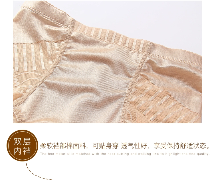 2 cái bụng sau sinh tải eo đồ lót eo nữ mùa hè corset body định hình quần size lớn không có dấu vết ràng buộc quần mỏng - Giống cái