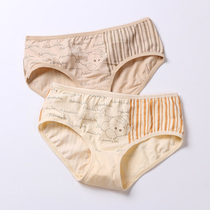 2-strip triangle ladies underwear cute cotton fabric low waist breathable girl underwear women