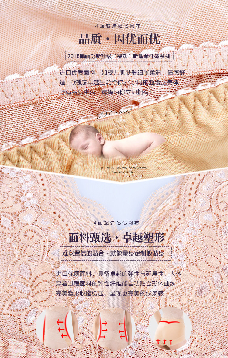 Body sexy en nylon - Ref 653947 Image 12