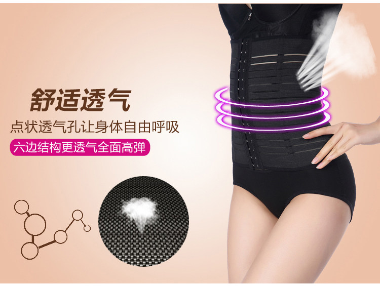 Corset simple en nylon - Ref 674052 Image 17