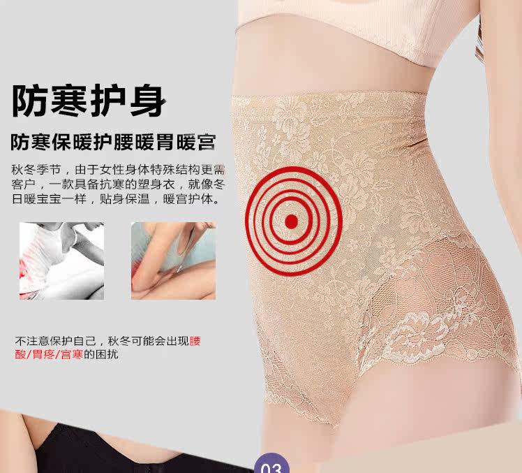 body amincissant sexy en nylon - Ref 672875 Image 11