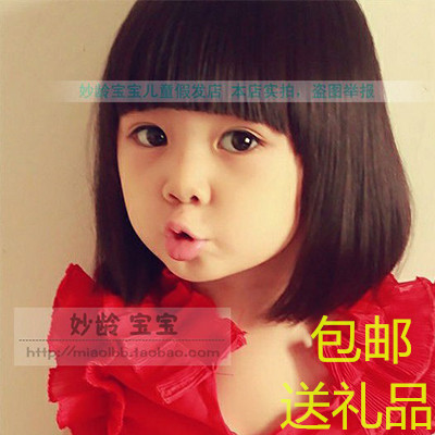 Bobo Head Child Wig Female Baby Girl Girl Student Short Hair