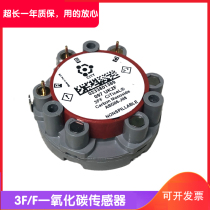 3F F carbon monoxide gas sensor fume soot analyser UK CITY Lao should be crowdsourced