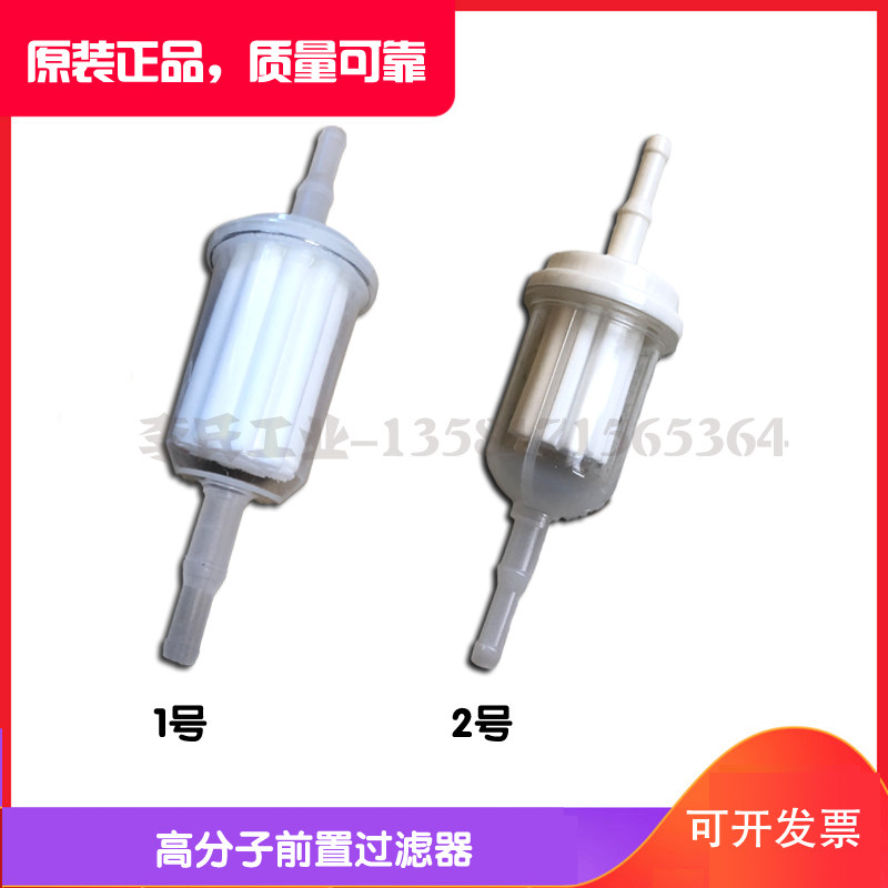 White Polymer Pre-filter exhaust gas eco-friendly detection exhaust gas analyzer Small filter core FuliZhejiang Dhoning